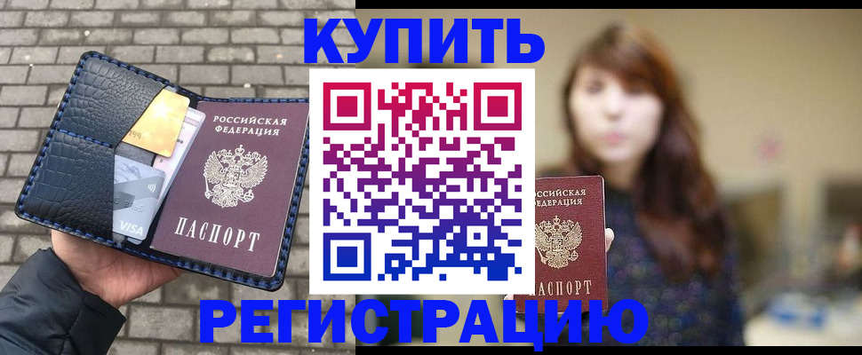 регистрация для дет. сада в Геленджике